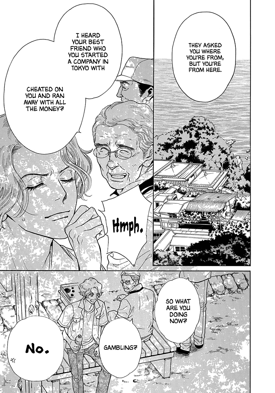 Mrs. Mermaid Vol. 1 Ch. 1 第11页
