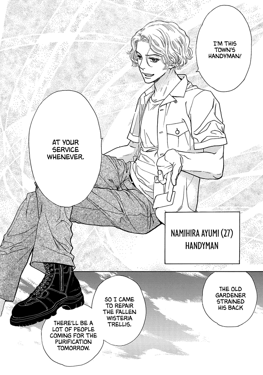 Mrs. Mermaid Vol. 1 Ch. 1 第12页