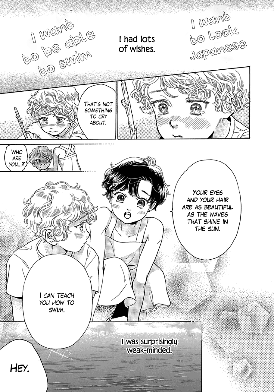 Mrs. Mermaid Vol. 1 Ch. 1 第15页