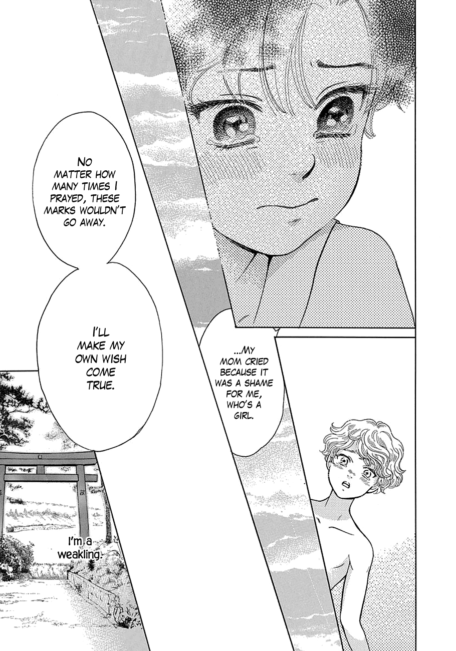 Mrs. Mermaid Vol. 1 Ch. 1 第17页
