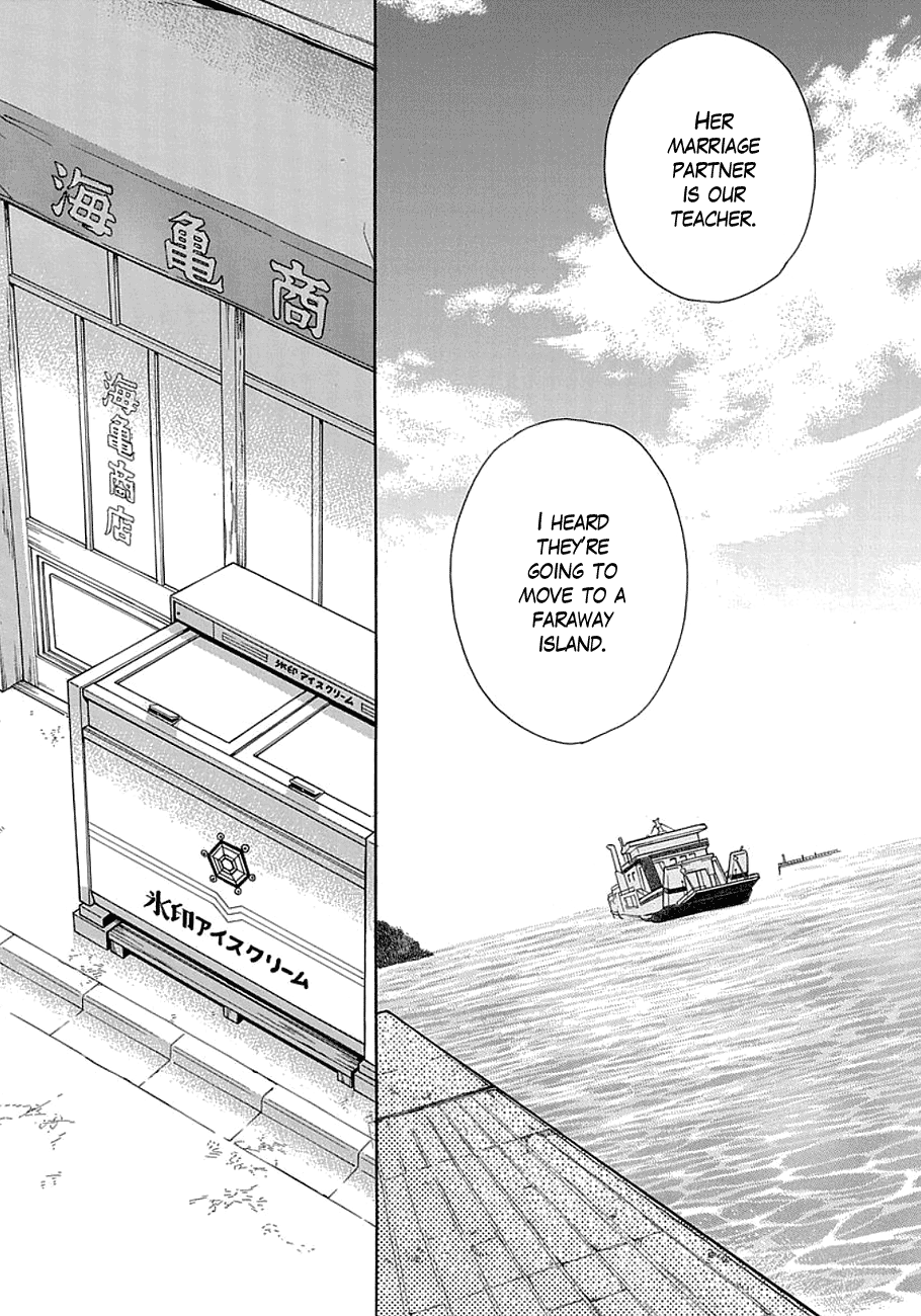 Mrs. Mermaid Vol. 1 Ch. 1 第21页