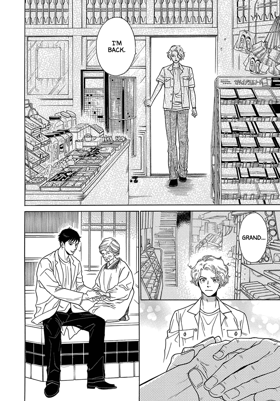 Mrs. Mermaid Vol. 1 Ch. 1 第22页