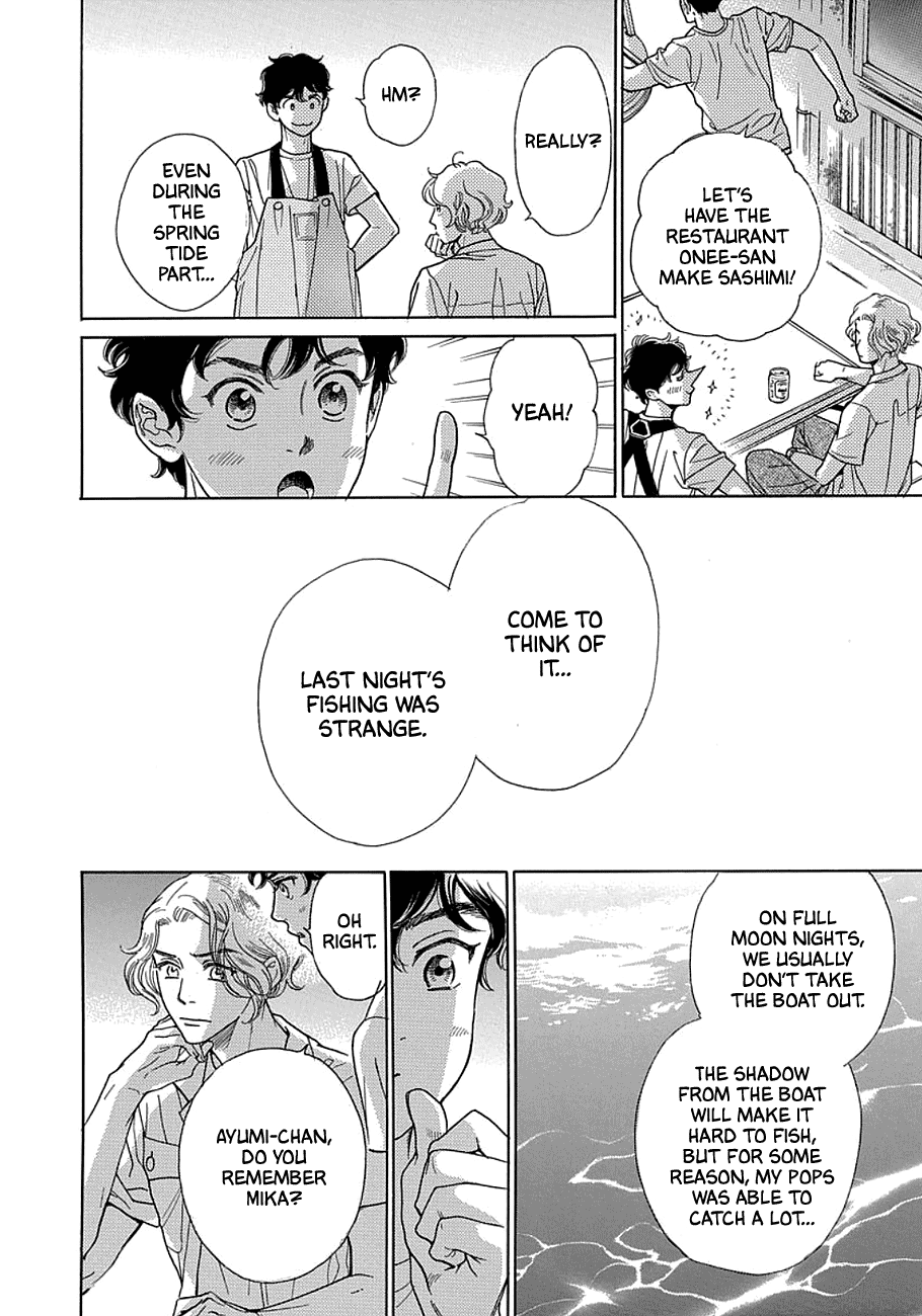 Mrs. Mermaid Vol. 1 Ch. 1 第28页