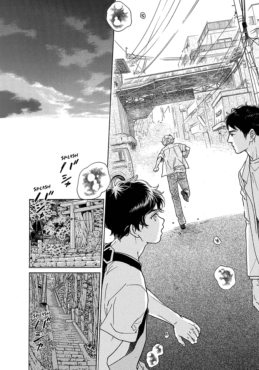 Mrs. Mermaid Vol. 1 Ch. 1 第30页