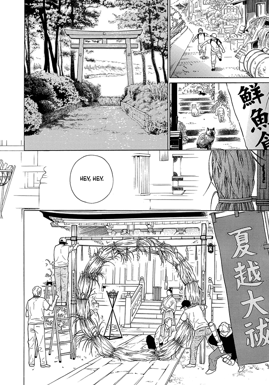 Mrs. Mermaid 第4页