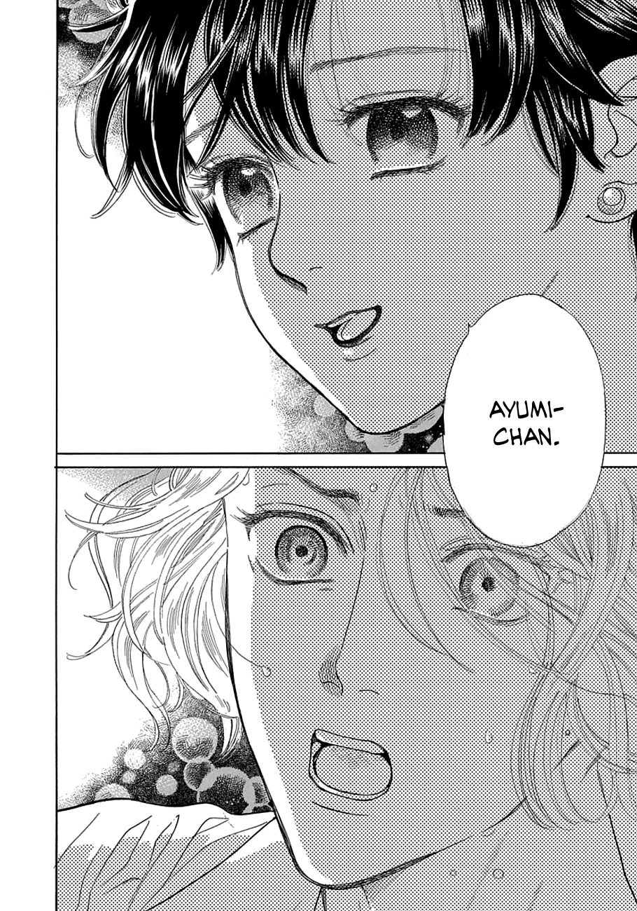 Mrs. Mermaid Vol. 1 Ch. 1 第32页