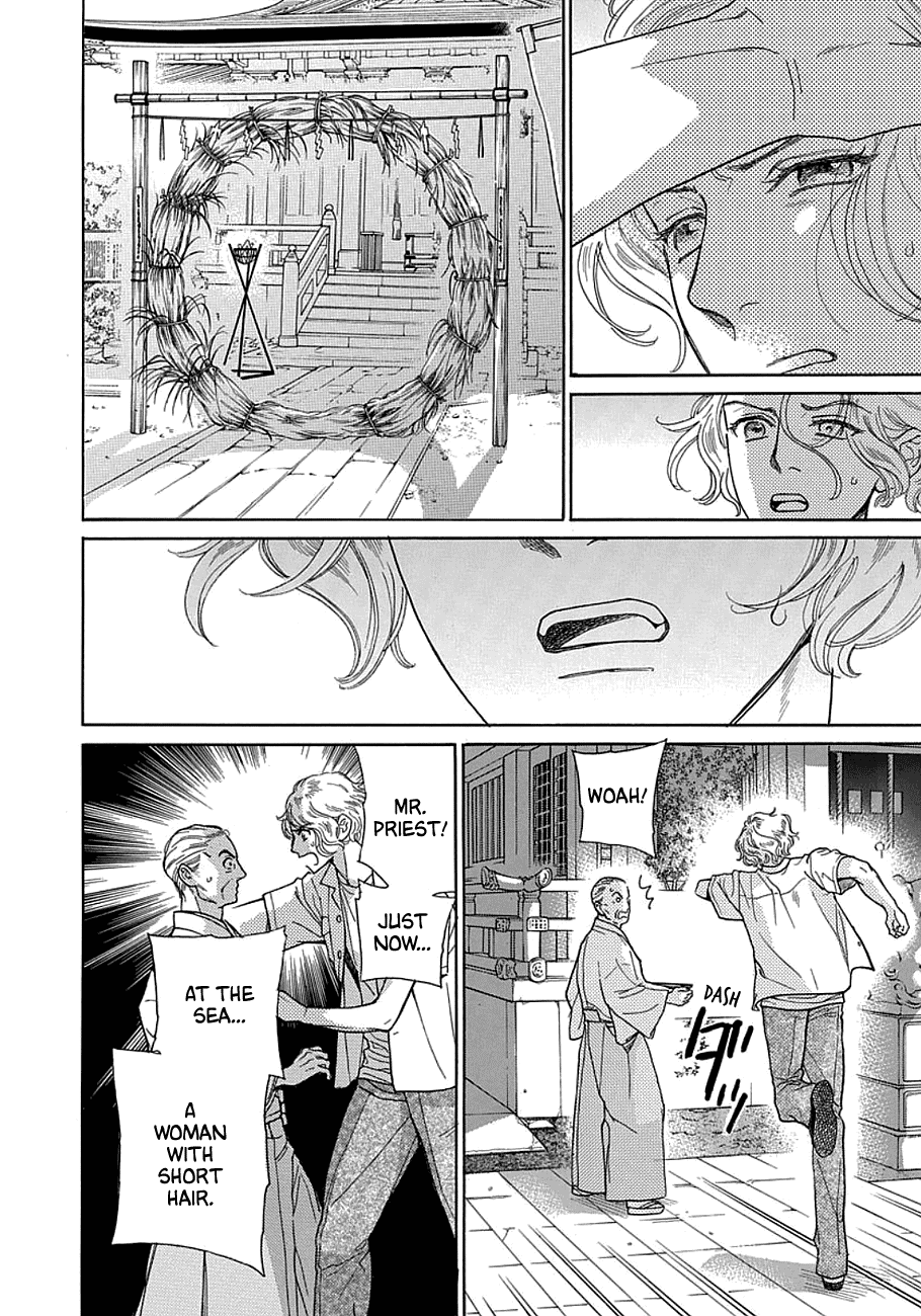 Mrs. Mermaid Vol. 1 Ch. 1 第34页