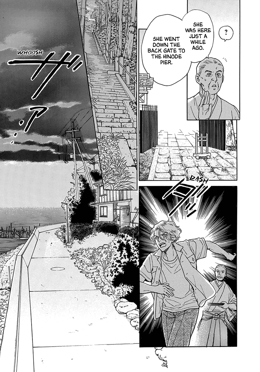 Mrs. Mermaid Vol. 1 Ch. 1 第35页