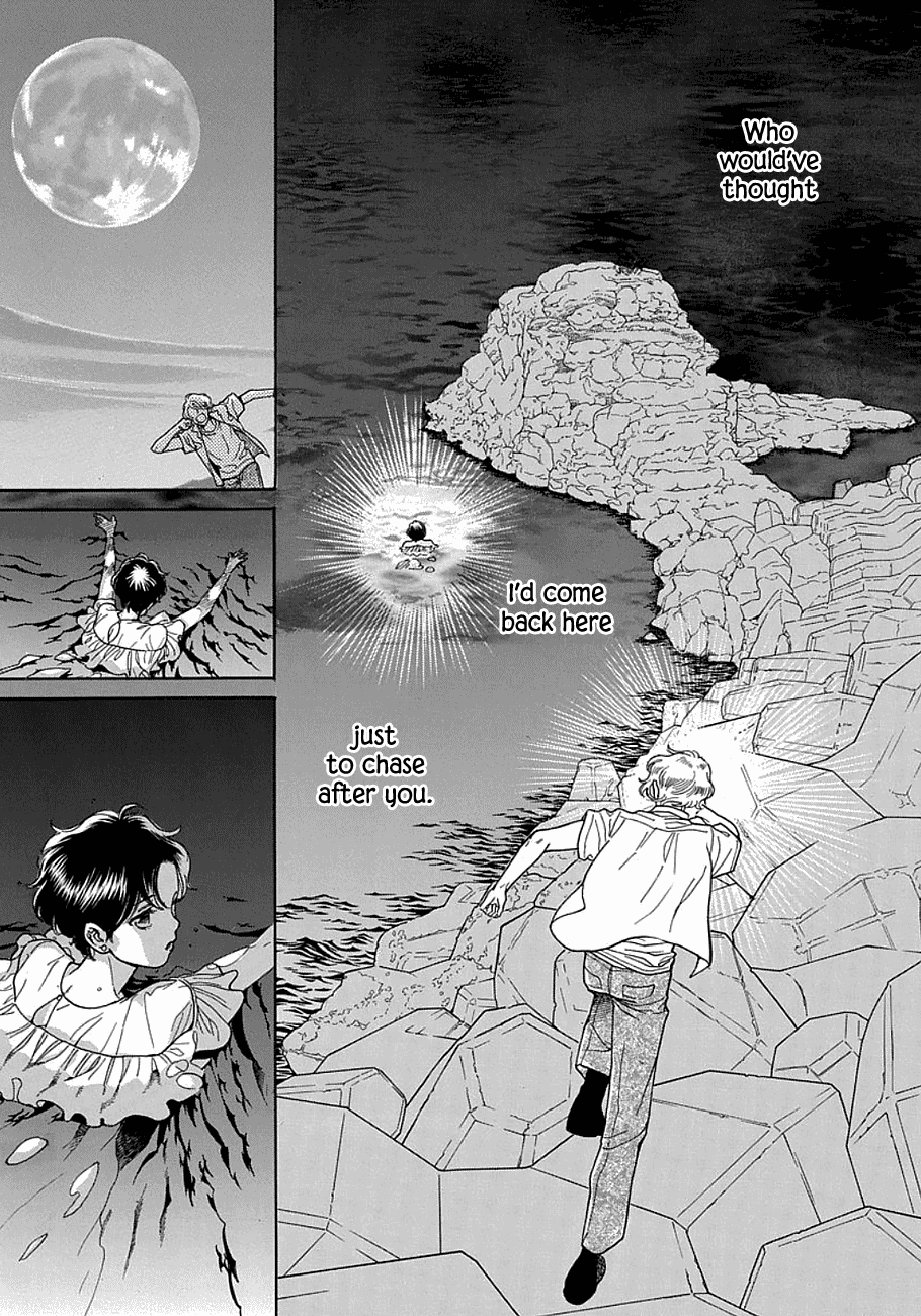 Mrs. Mermaid Vol. 1 Ch. 1 第37页