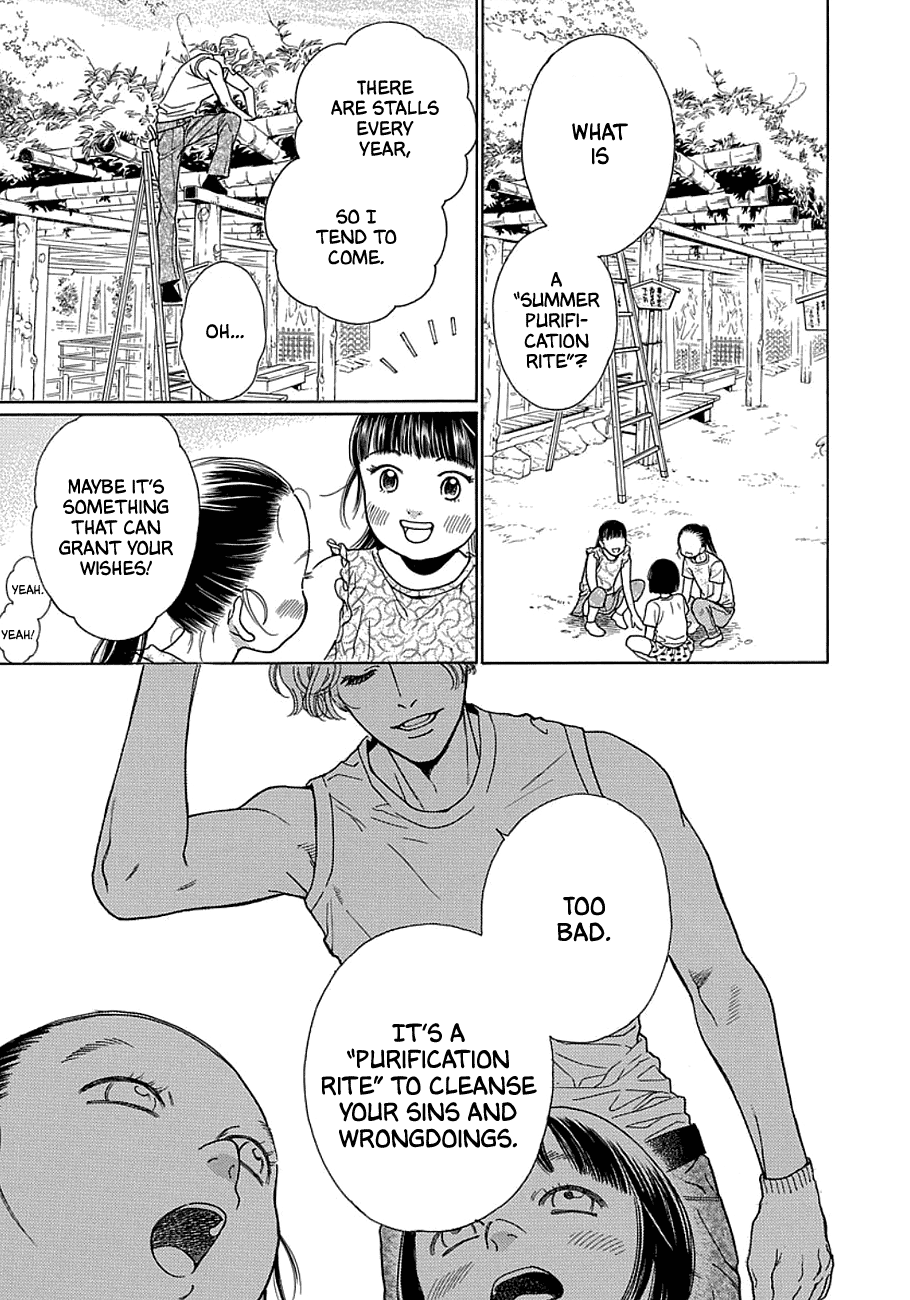 Mrs. Mermaid 第5页