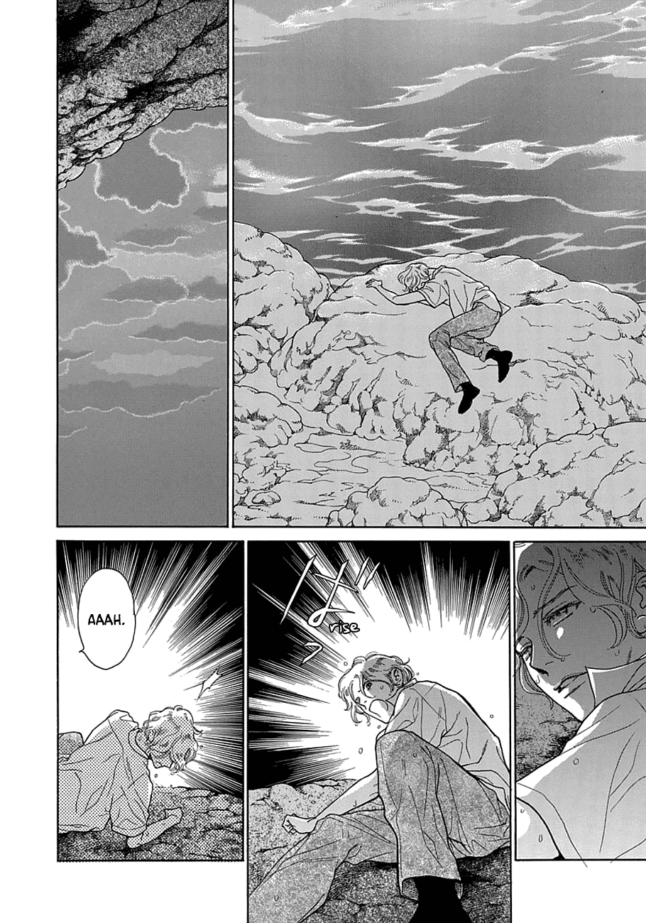 Mrs. Mermaid Vol. 1 Ch. 1 第43页