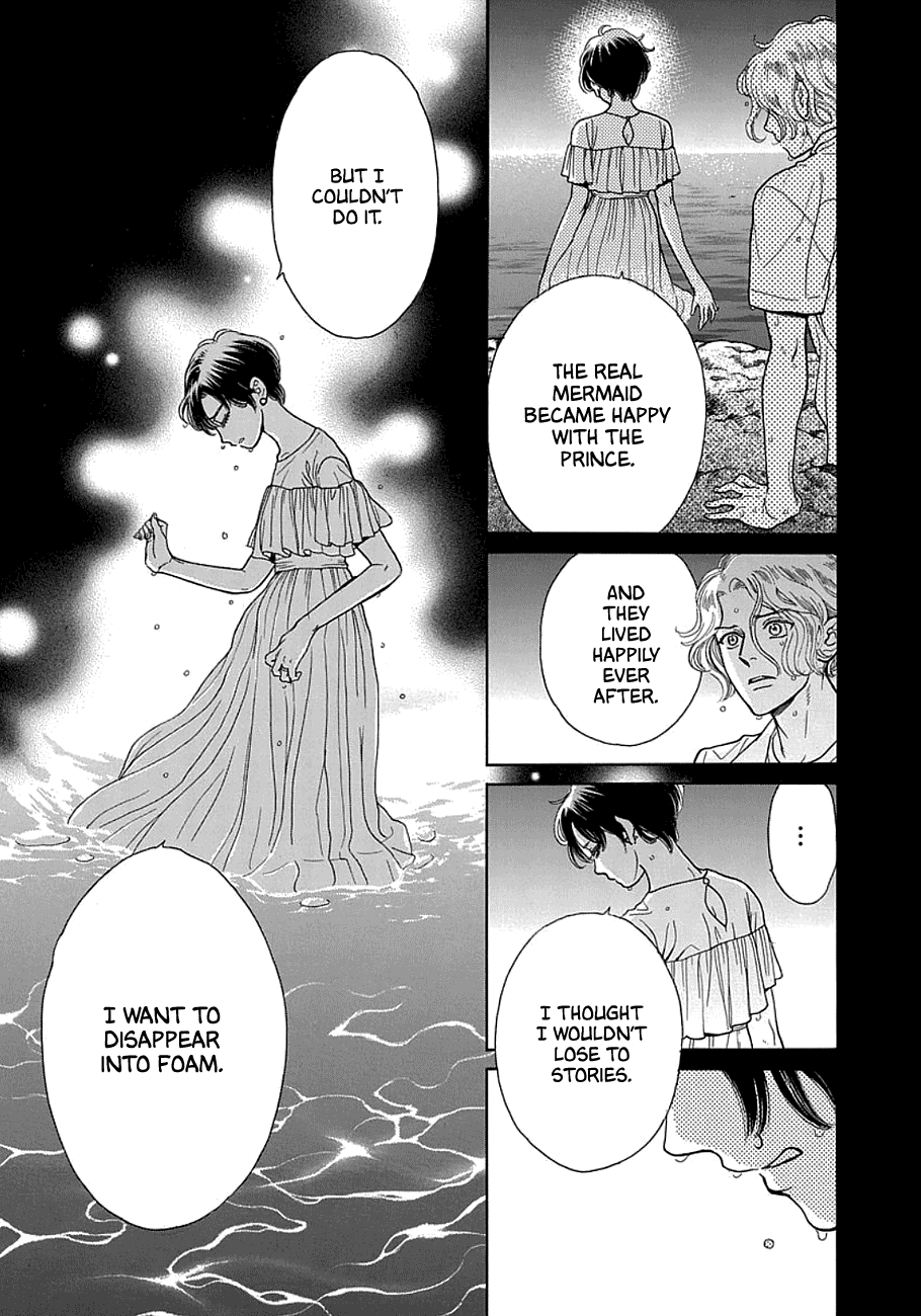 Mrs. Mermaid Vol. 1 Ch. 1 第44页