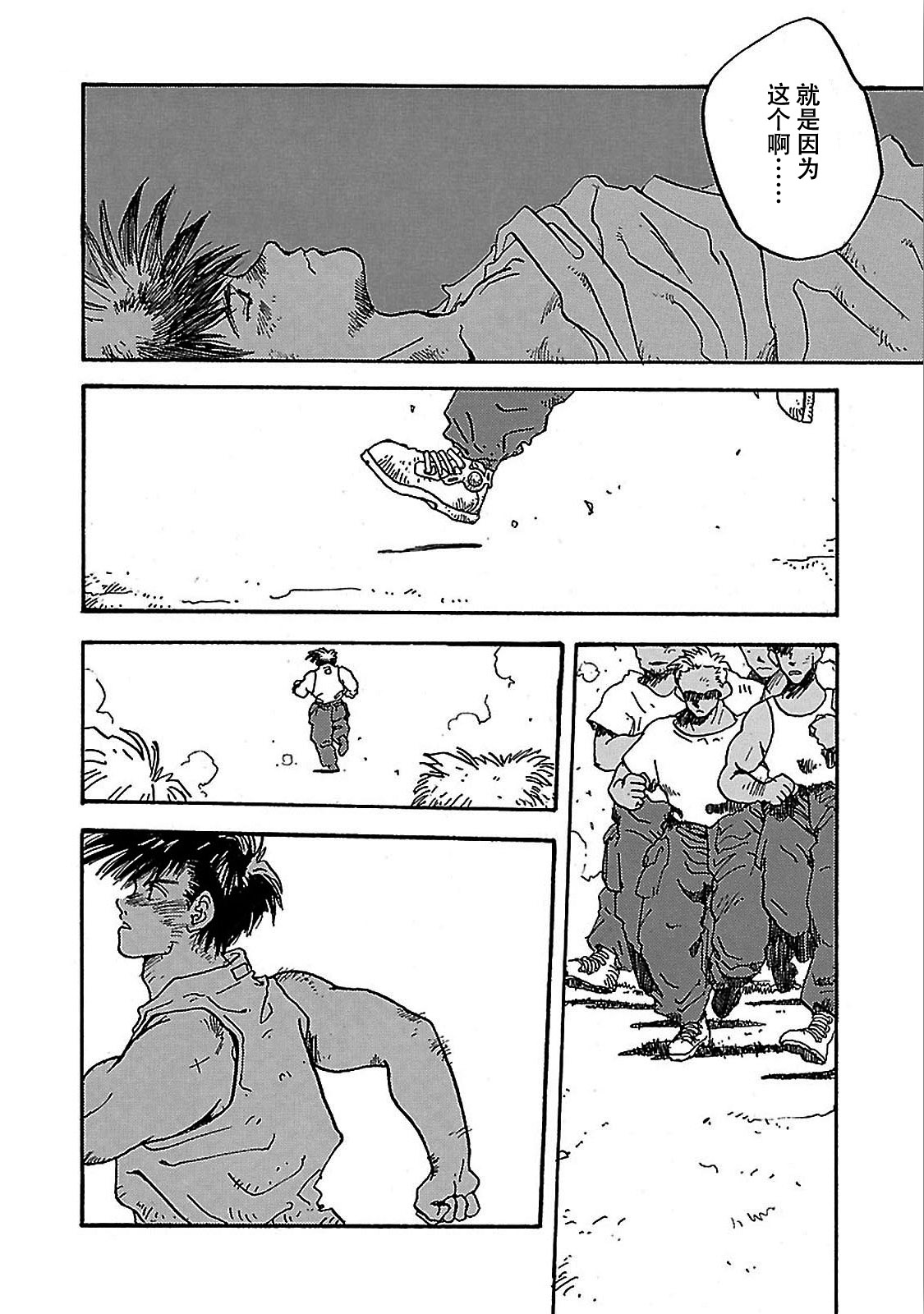 S. Flight Call xxxx 第12页