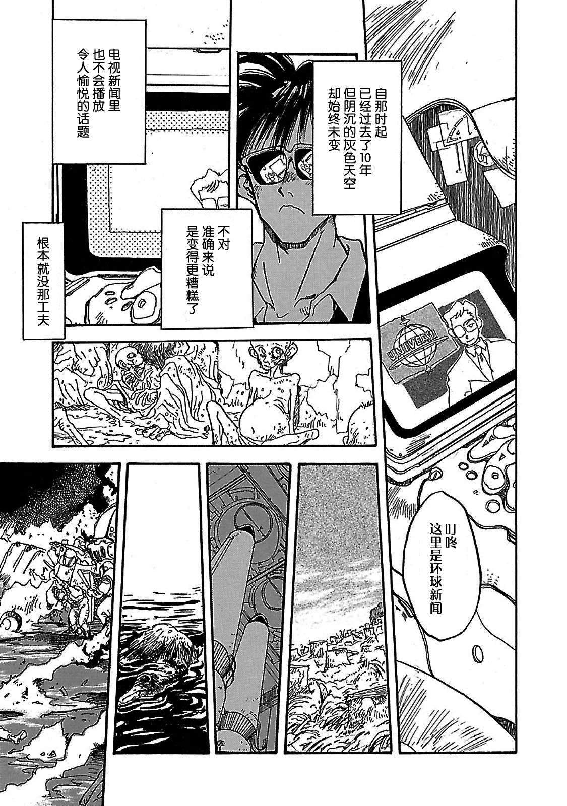 S. Flight Call xxxx 第15页