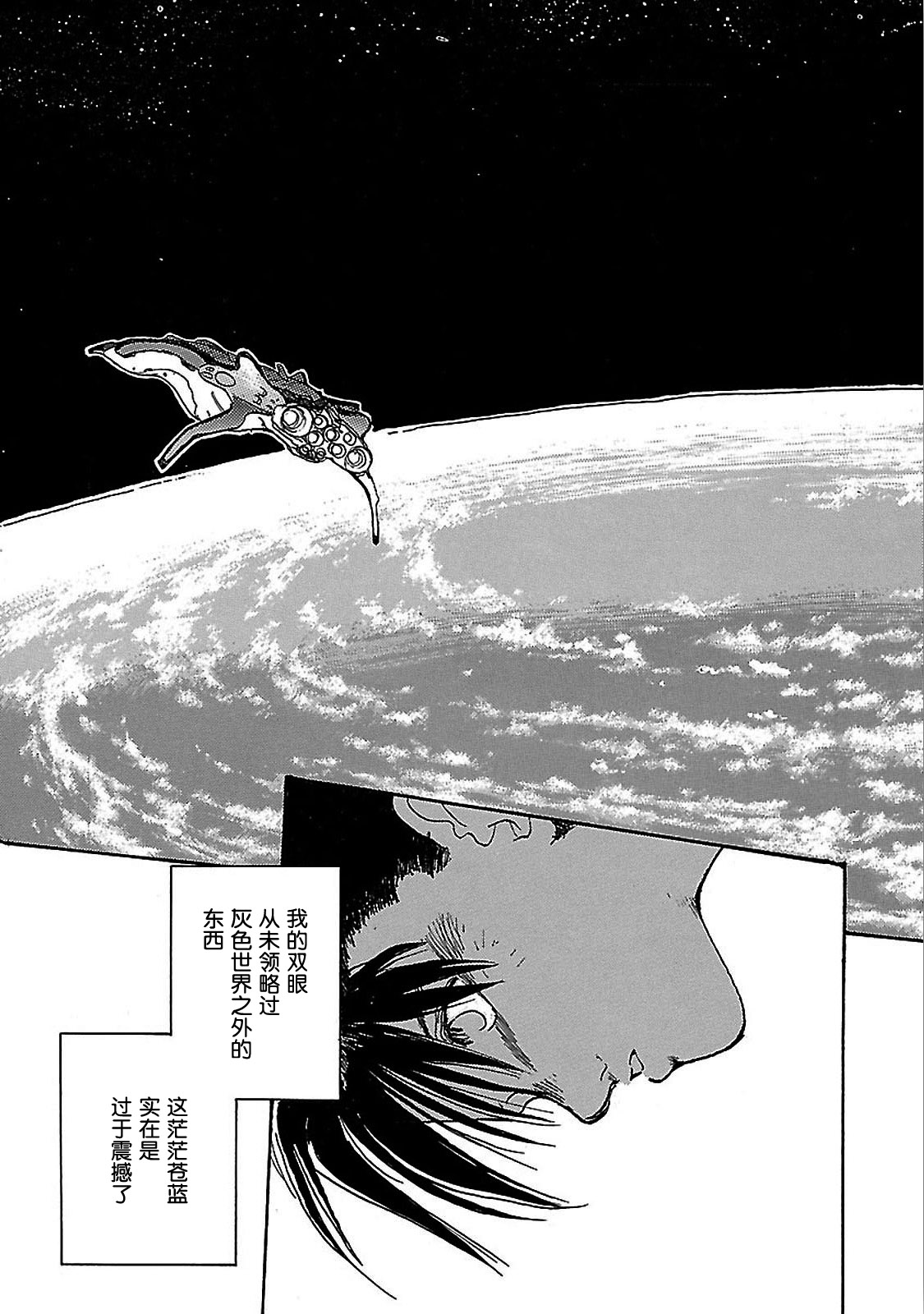 S. Flight Call xxxx 第32页