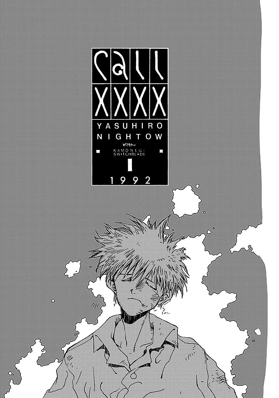 S. Flight Call xxxx 第7页