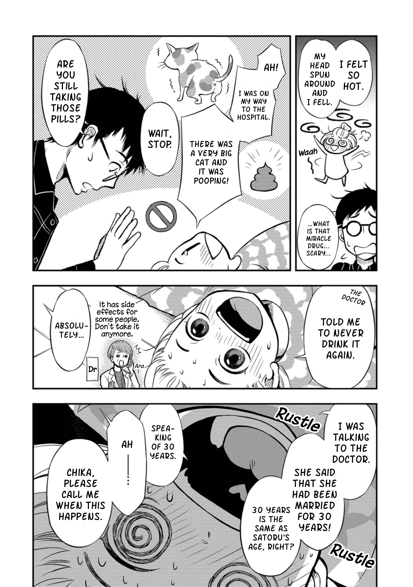 Boku no Tsuma wa Hattatsu Shougai An Uneven Couple 第13页
