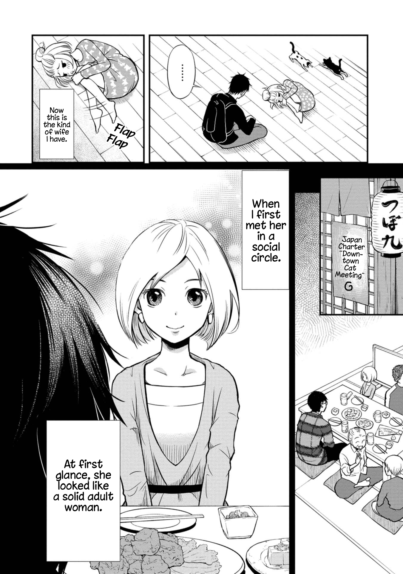 Boku no Tsuma wa Hattatsu Shougai An Uneven Couple 第15页