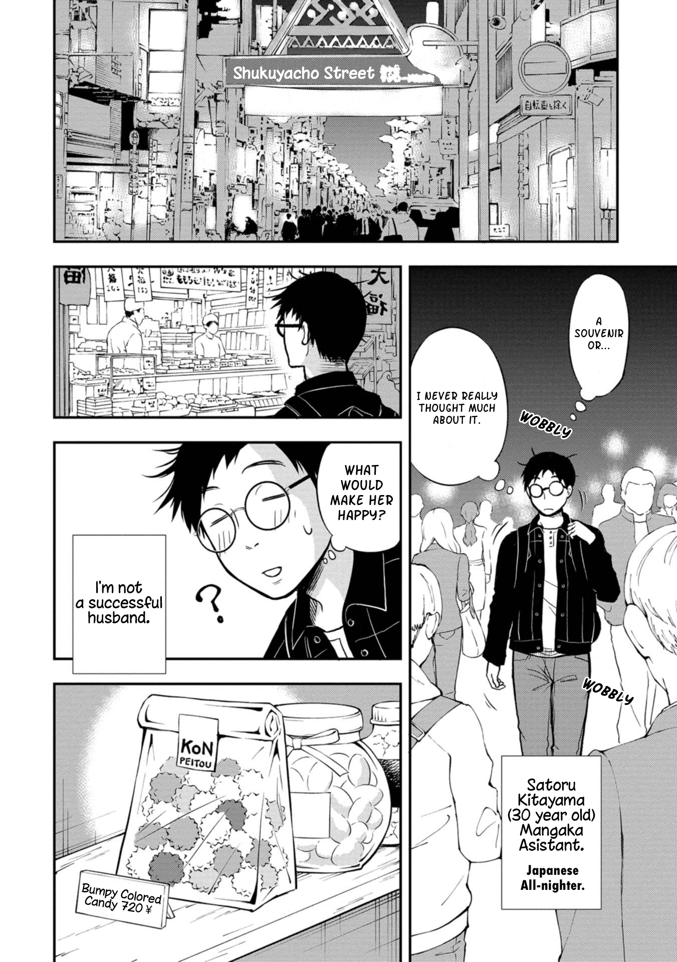 Boku no Tsuma wa Hattatsu Shougai 第7页