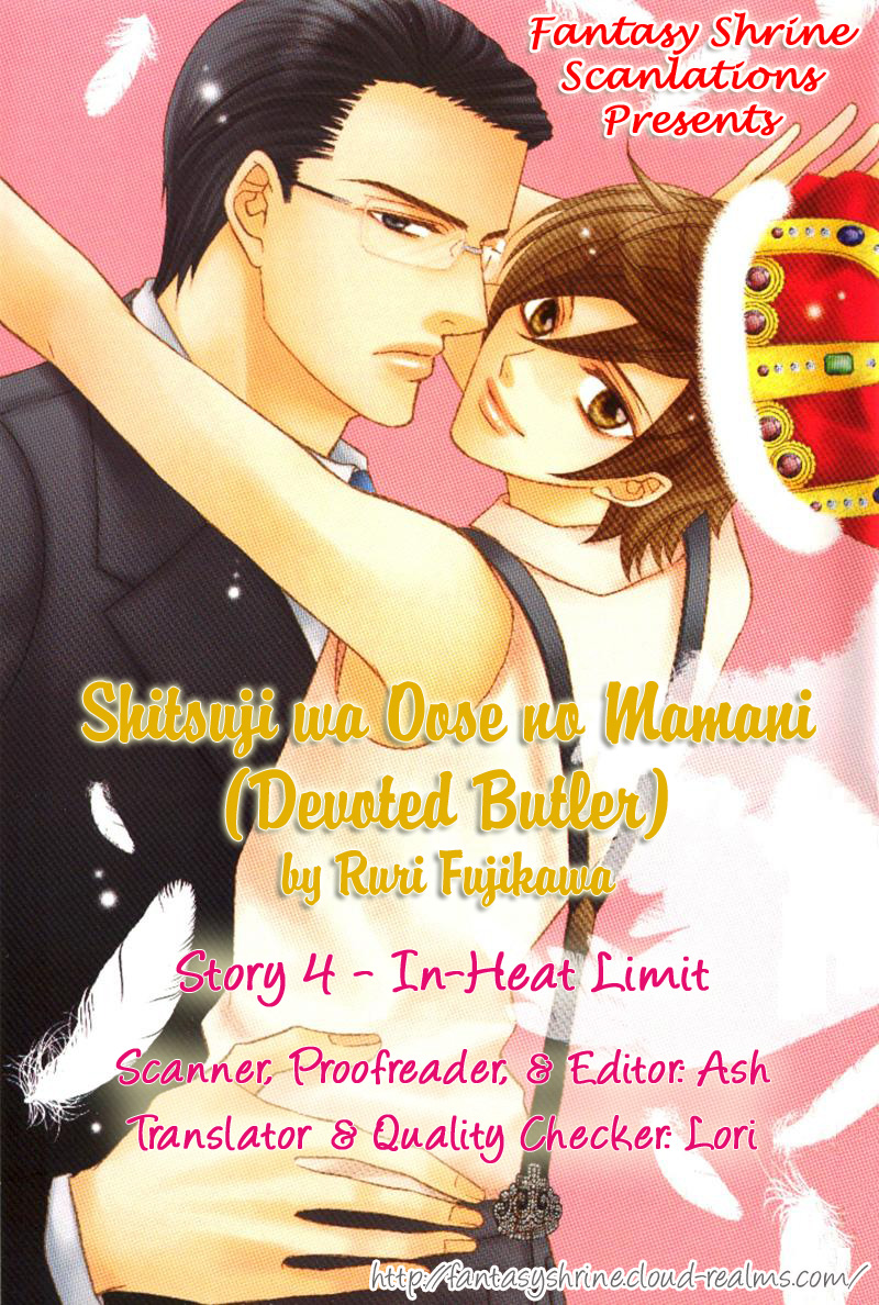 Shitsuji wa Oose no Mama ni Vol. 1 Ch. 5 第2页