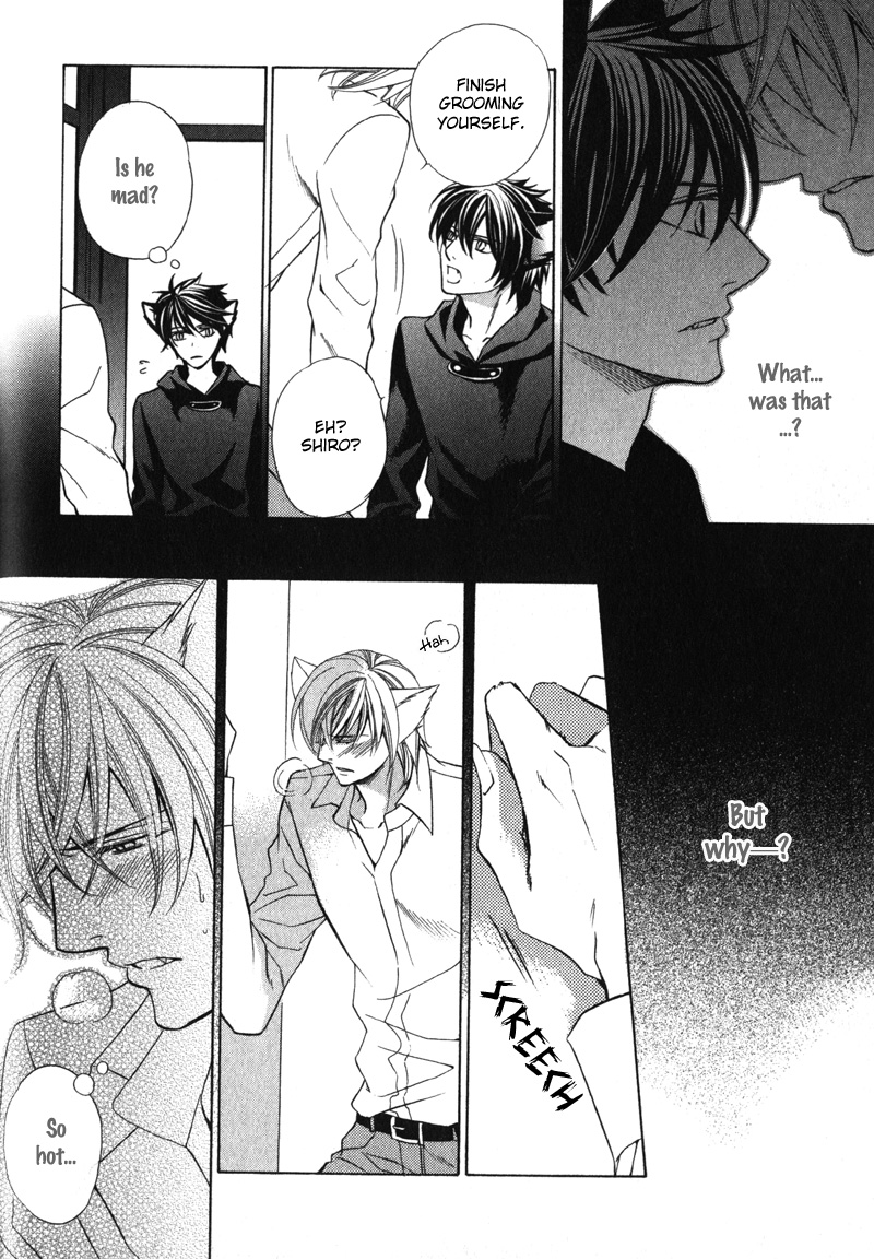 Shitsuji wa Oose no Mama ni Vol. 1 Ch. 5 第12页