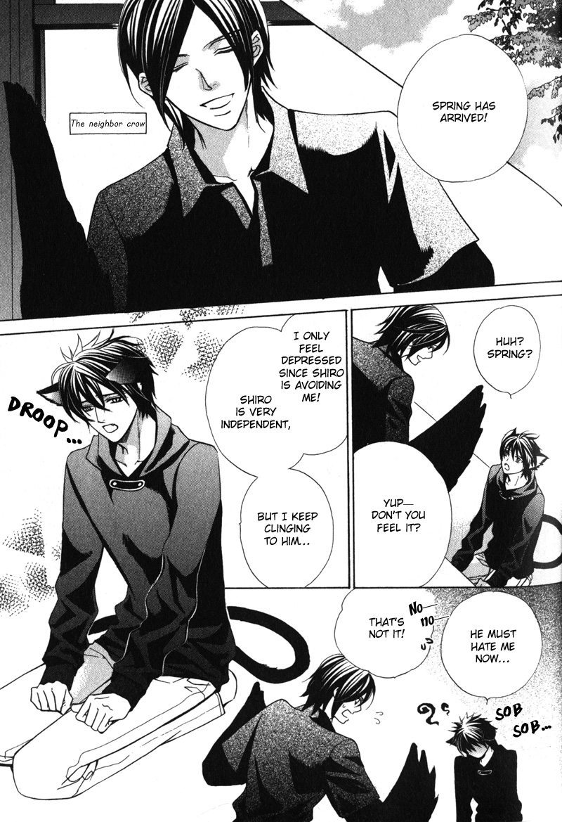 Shitsuji wa Oose no Mama ni Vol. 1 Ch. 5 第13页