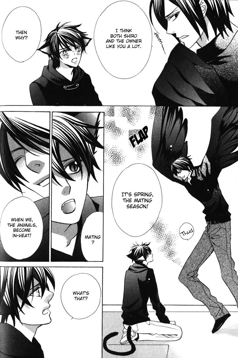 Shitsuji wa Oose no Mama ni Vol. 1 Ch. 5 第14页