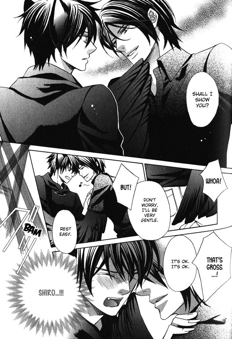 Shitsuji wa Oose no Mama ni Vol. 1 Ch. 5 第15页
