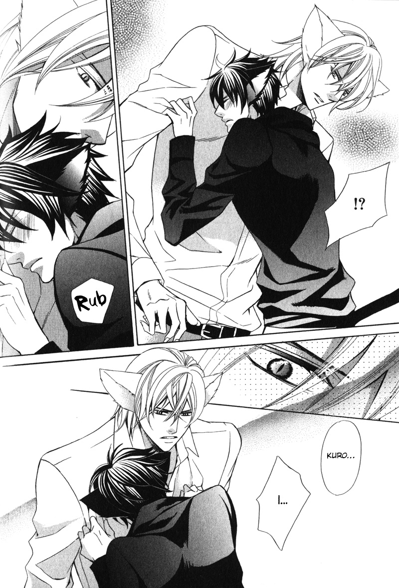 Shitsuji wa Oose no Mama ni Vol. 1 Ch. 5 第20页