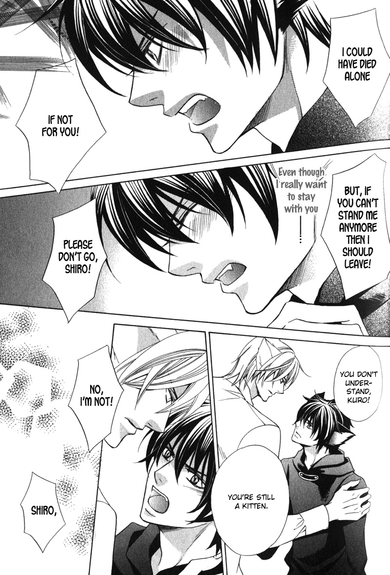 Shitsuji wa Oose no Mama ni Vol. 1 Ch. 5 第21页