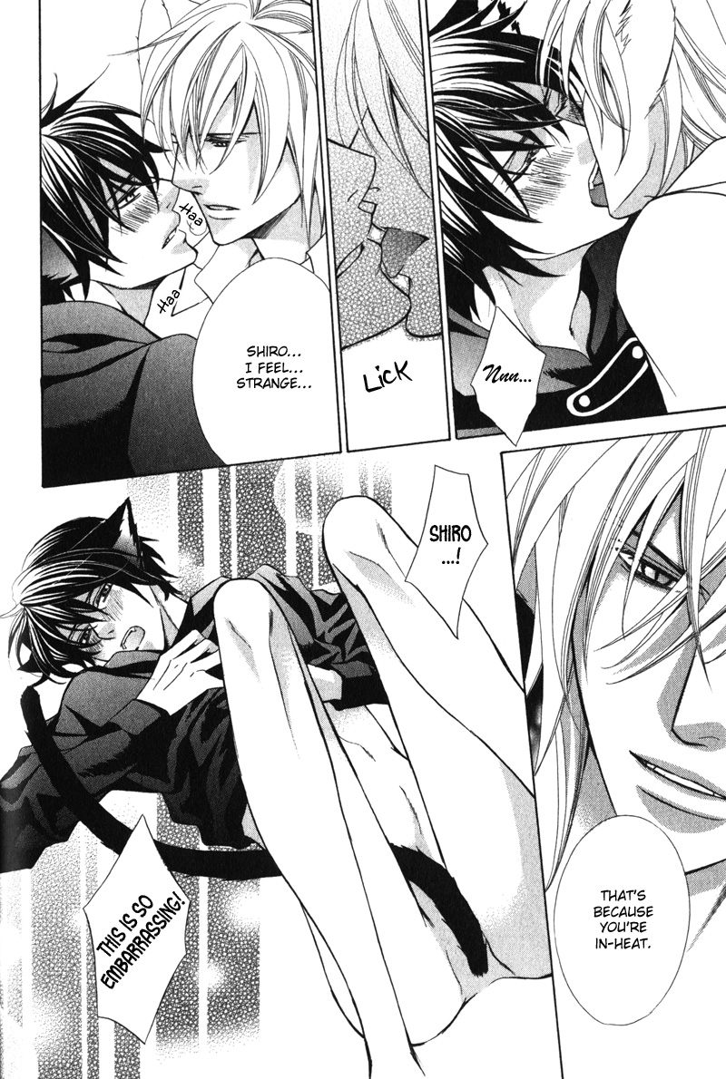 Shitsuji wa Oose no Mama ni Vol. 1 Ch. 5 第24页