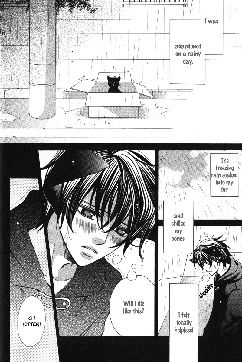 Shitsuji wa Oose no Mama ni Vol. 1 Ch. 5 第4页