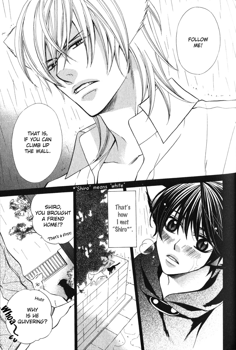 Shitsuji wa Oose no Mama ni Vol. 1 Ch. 5 第5页
