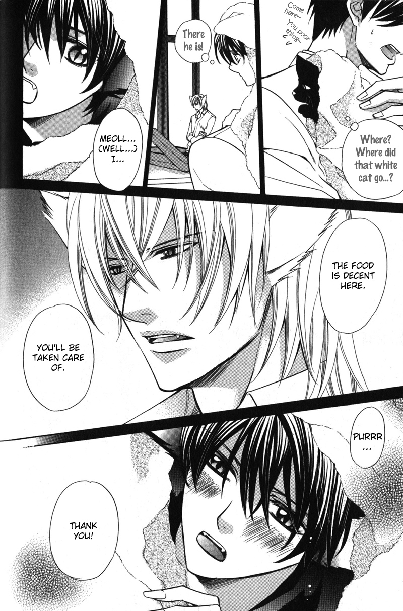 Shitsuji wa Oose no Mama ni Vol. 1 Ch. 5 第6页