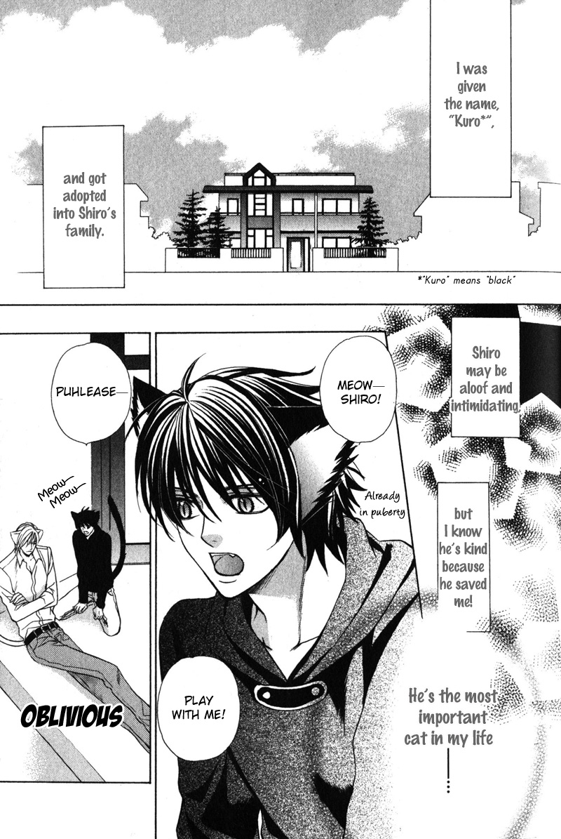 Shitsuji wa Oose no Mama ni Vol. 1 Ch. 5 第7页