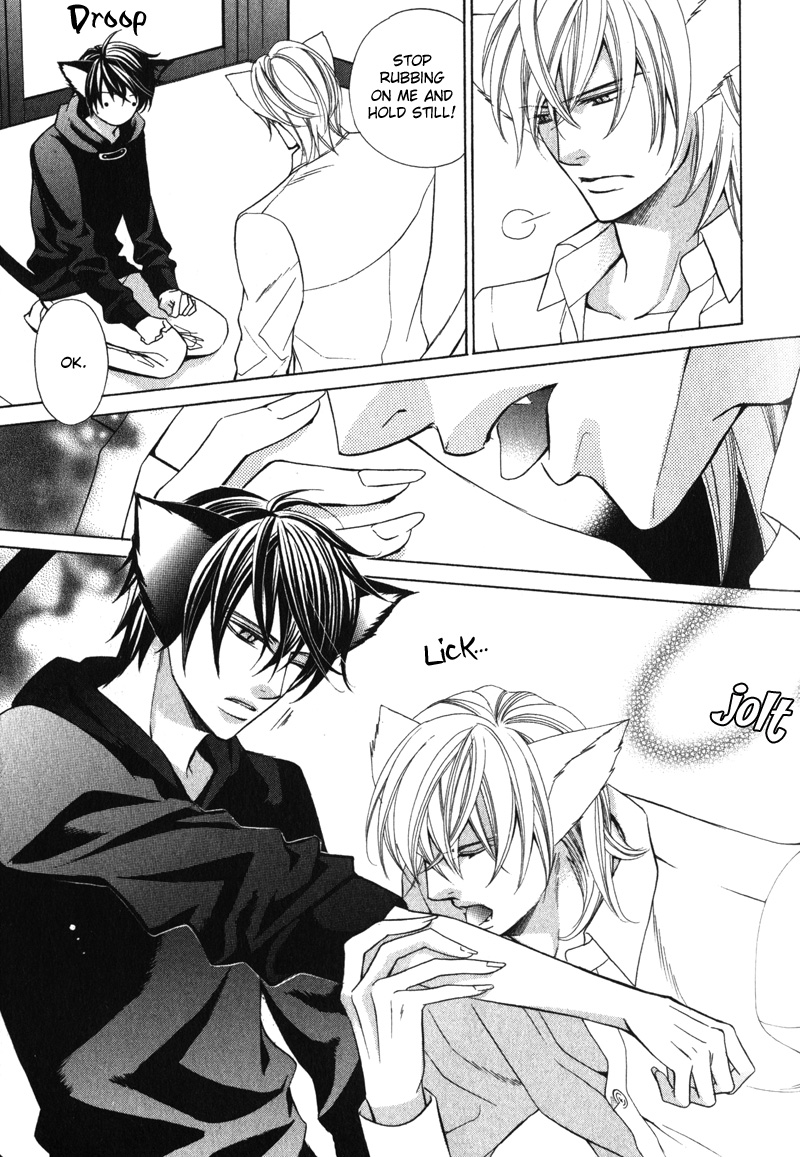 Shitsuji wa Oose no Mama ni Vol. 1 Ch. 5 第9页
