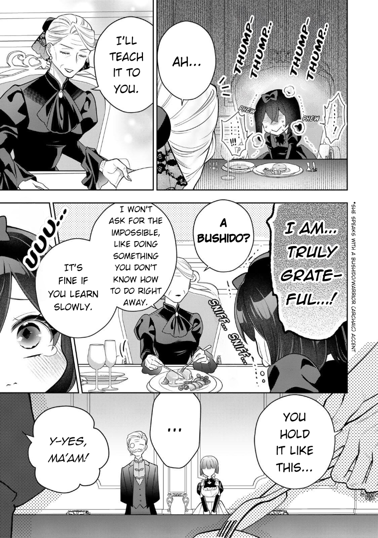 Uruwashi Babaa wa Mago ga Hoshii! The Fabulous Grandma Lives with her Grandchild 第15页