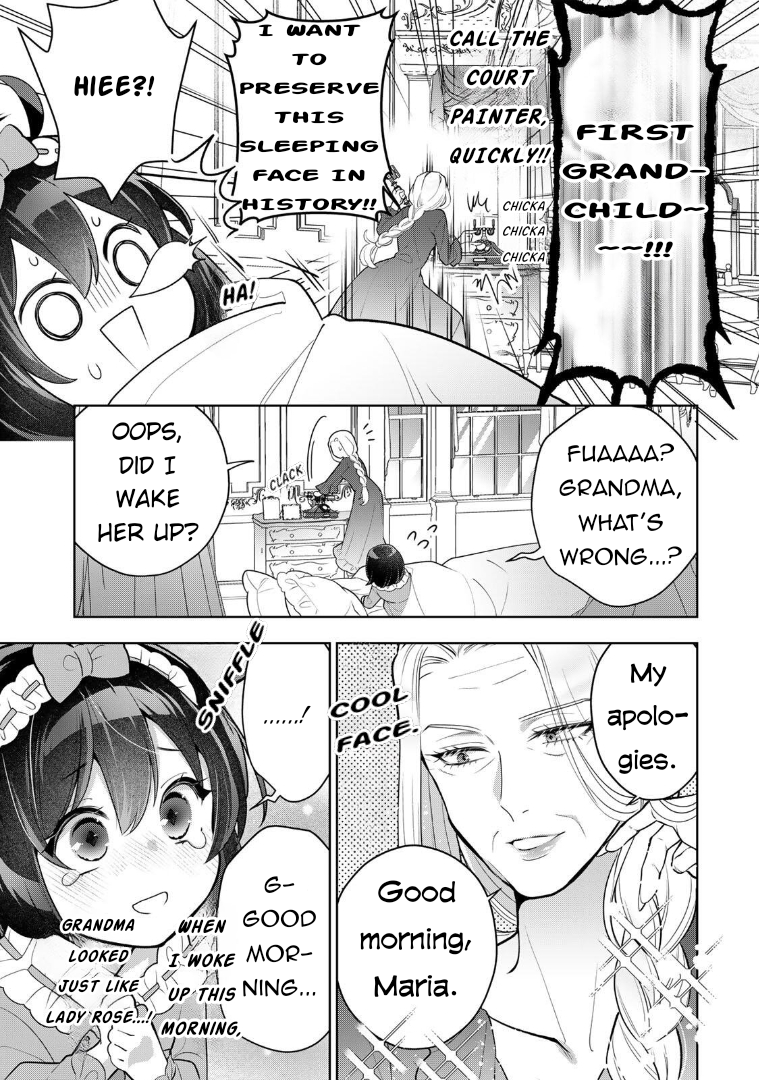 Uruwashi Babaa wa Mago ga Hoshii! The Fabulous Grandma Lives with her Grandchild 第5页