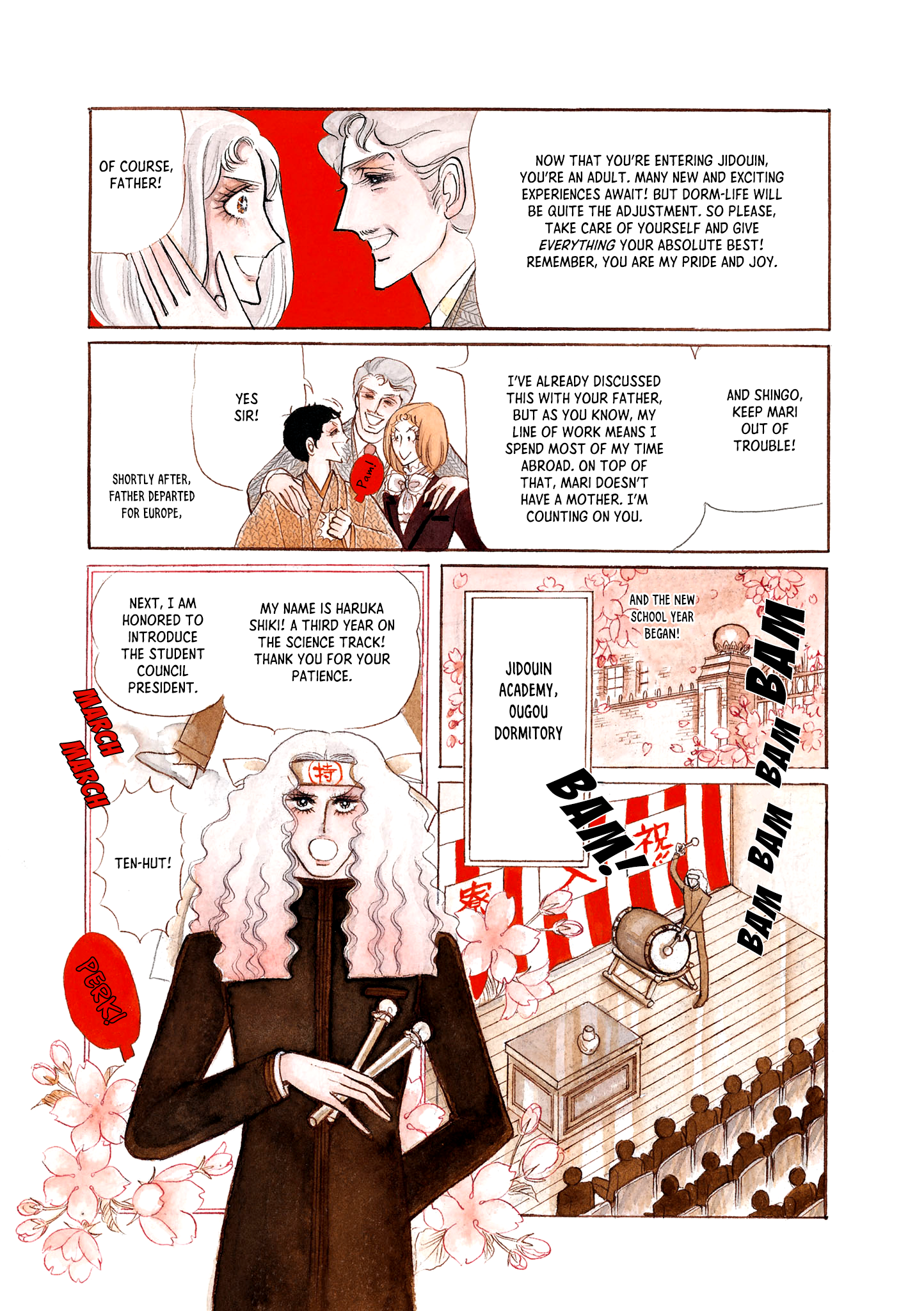 Mari and Shingo - Wättemberg Bankarangen 第8页