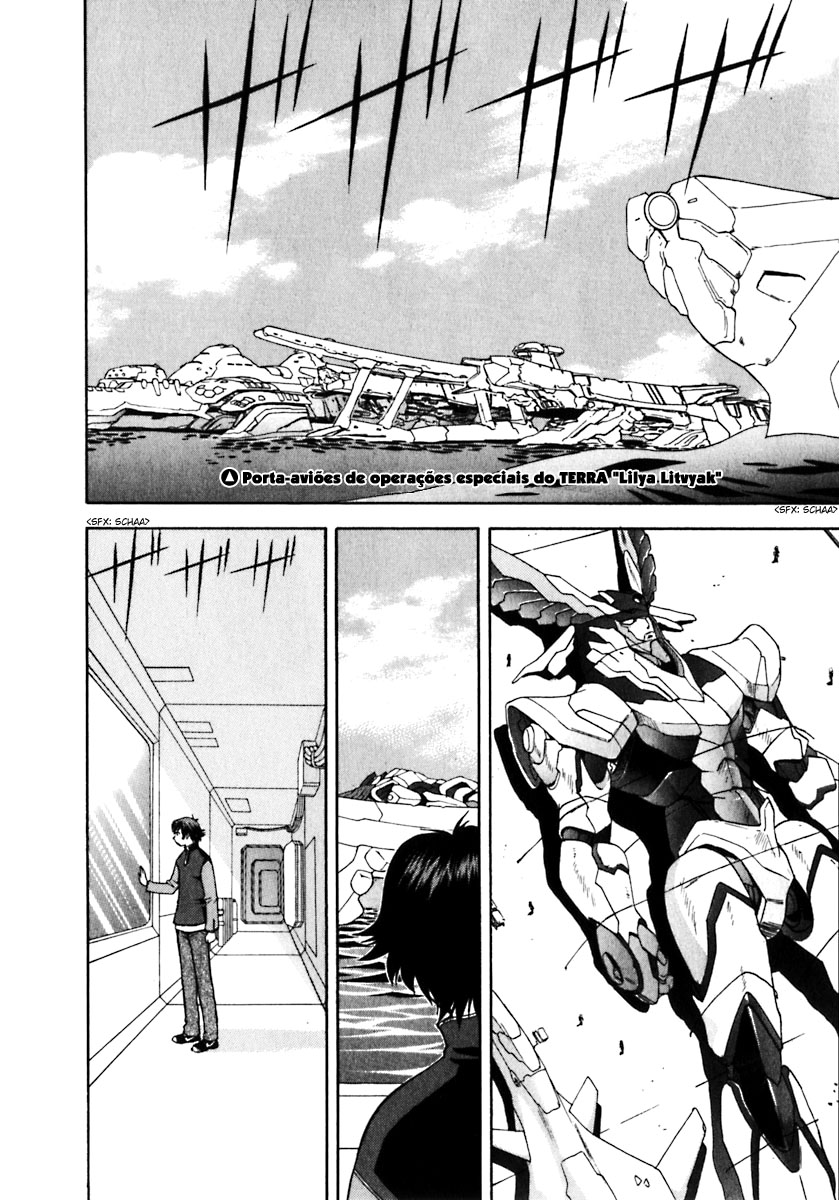 RahXephon Aliado 第4页