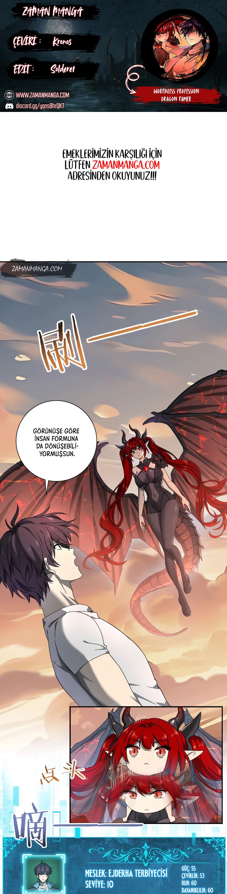 National Job Change: I'm Stuck As the Weakest Dragon Tamer?! Ch. 4 第1页