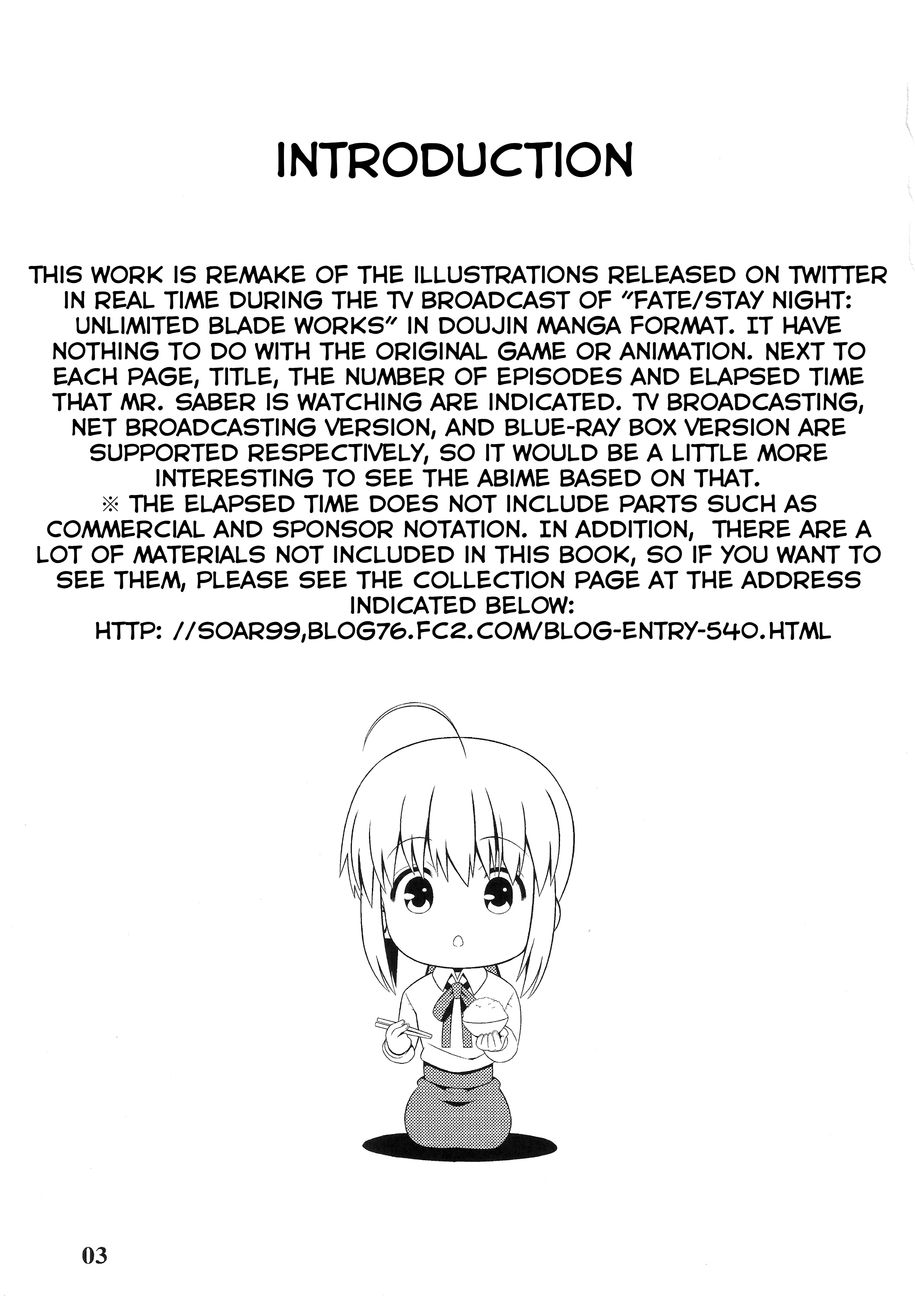 Saber Watches Unlimited Blade Works 第2页