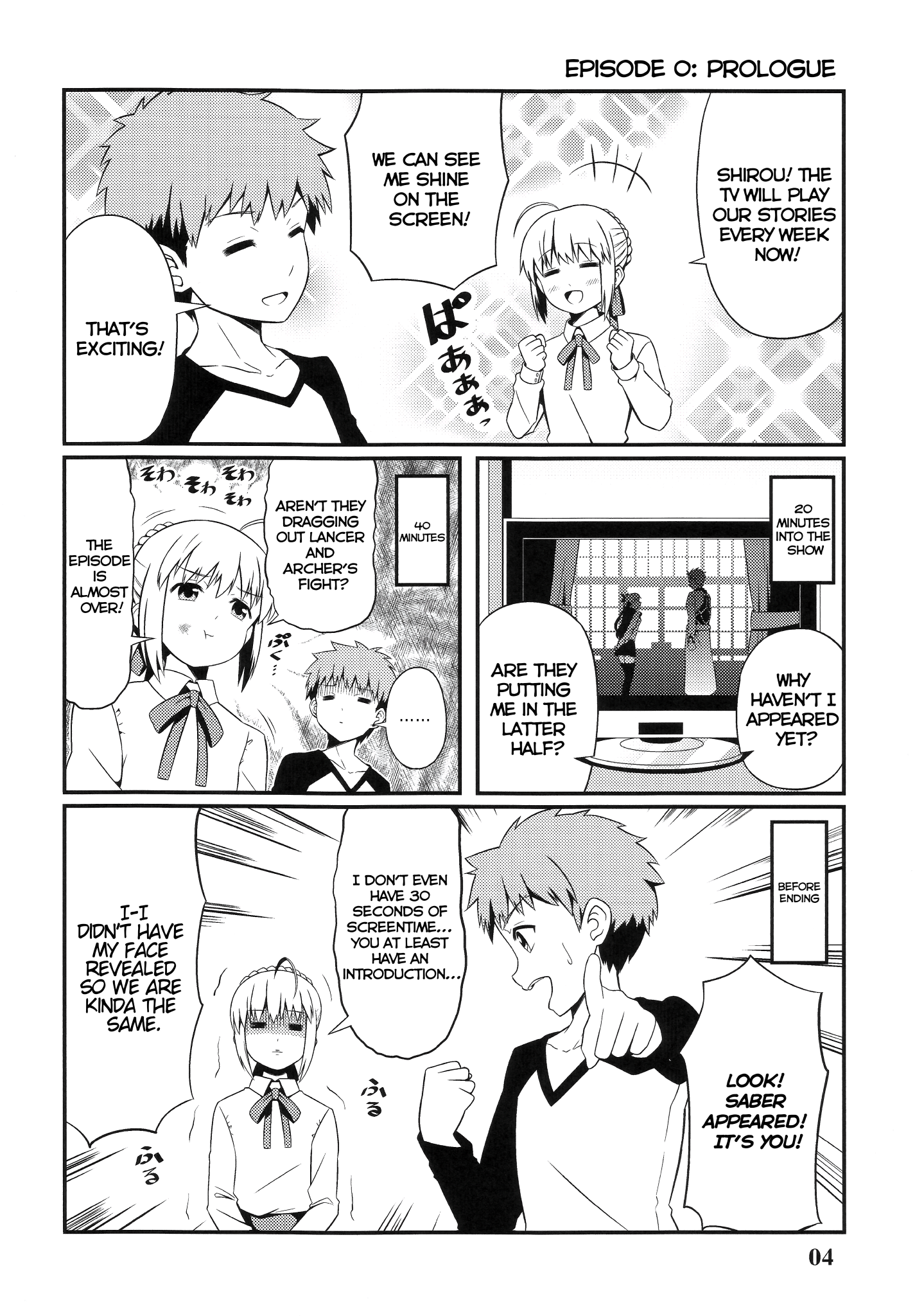 Saber Watches Unlimited Blade Works 第4页