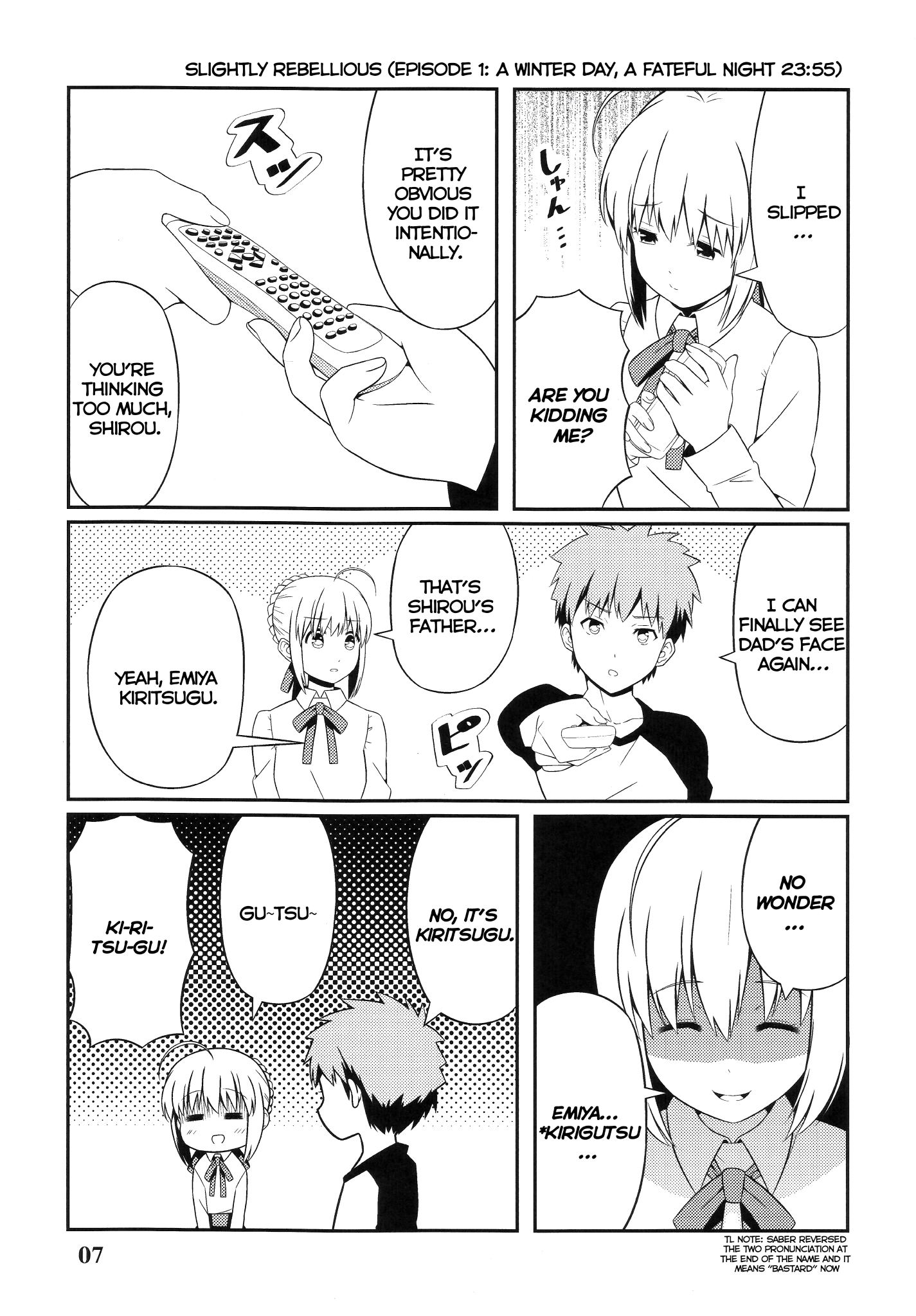 Saber Watches Unlimited Blade Works 第7页