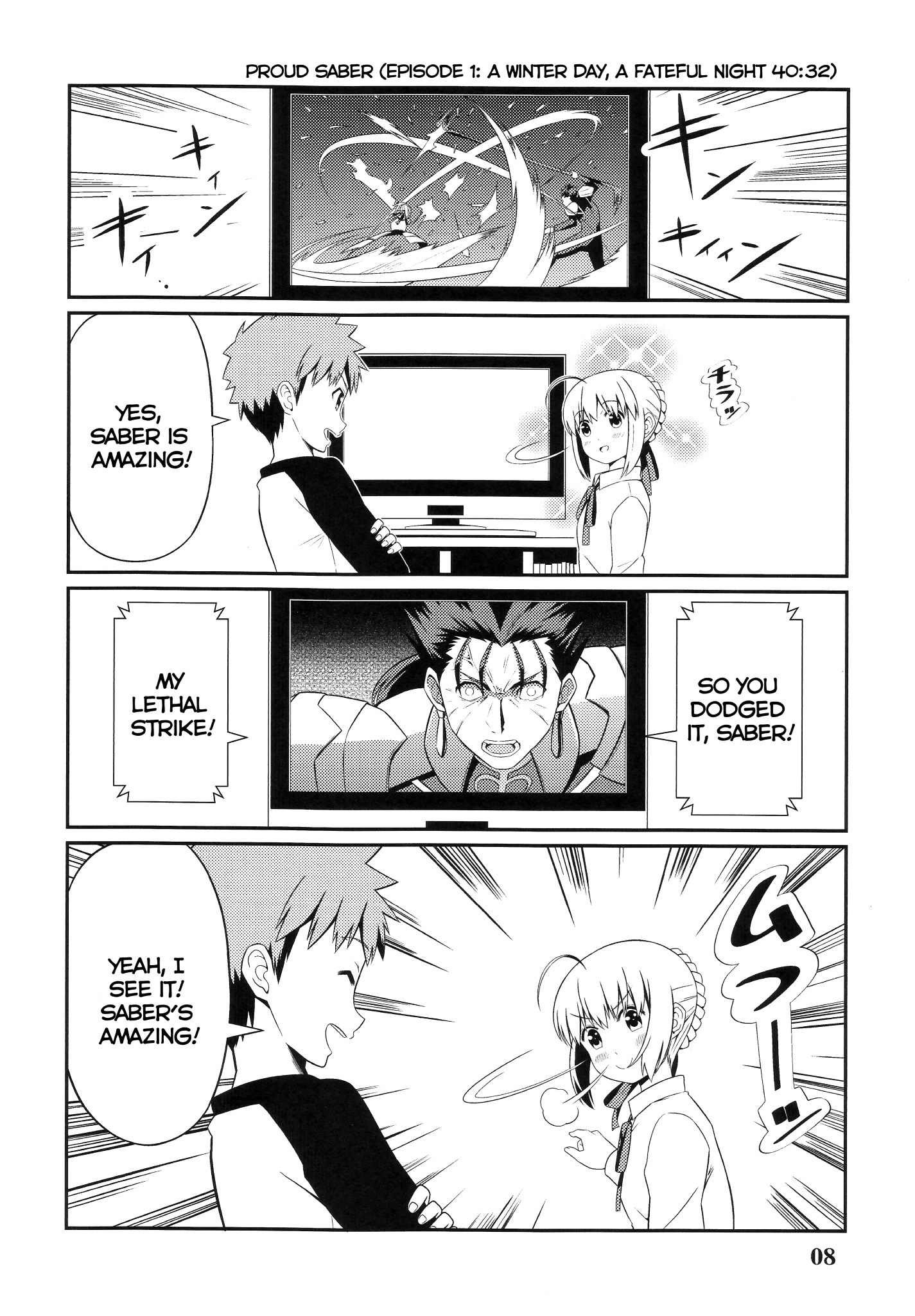 Saber Watches Unlimited Blade Works 第8页