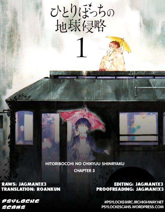 Hitoribocchi no Chikyuu Shinryaku The Crossroads of the Two 第1页