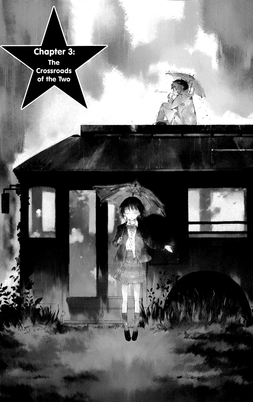 Hitoribocchi no Chikyuu Shinryaku The Crossroads of the Two 第2页