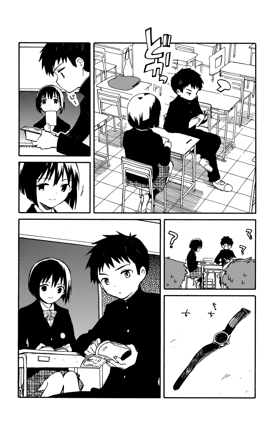 Hitoribocchi no Chikyuu Shinryaku The Crossroads of the Two 第11页