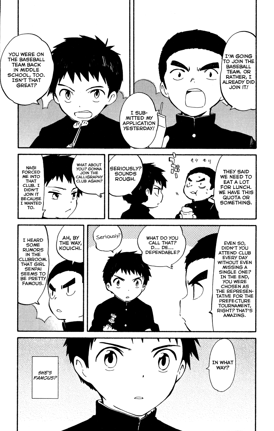 Hitoribocchi no Chikyuu Shinryaku The Crossroads of the Two 第14页