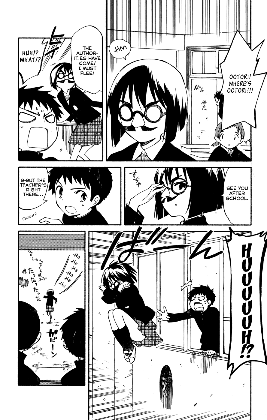 Hitoribocchi no Chikyuu Shinryaku The Crossroads of the Two 第17页